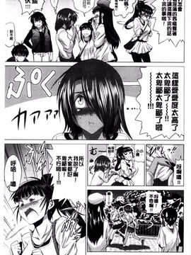 [DISTANCE] あねこもり_166