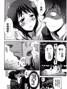 [DISTANCE] あねこもり_217