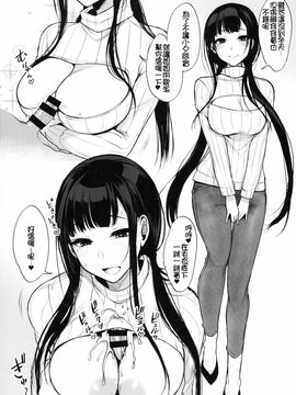 [ぽち小屋。 (ぽち。)] 姉なるもの 3.5 (姉なるもの)[karta1085215漢化]_010