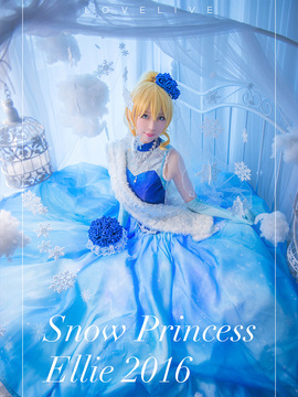七彩缪斯雪公主 COS_呦呦呦，这儿绘里雪公主 (6)