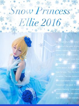 七彩缪斯雪公主 COS_呦呦呦，这儿绘里雪公主 (11)
