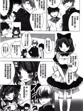 [vanilla] マヨナカニアイスクリーム_079