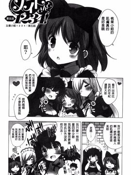 [vanilla] マヨナカニアイスクリーム_145
