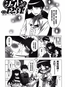 [vanilla] マヨナカニアイスクリーム_169