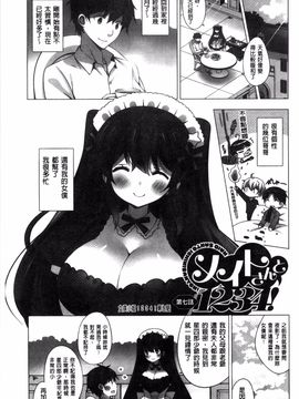 [vanilla] マヨナカニアイスクリーム_193