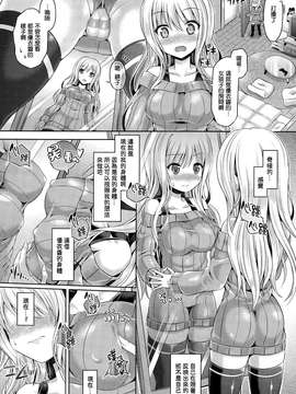 [Taniguchi-san] -Tamashii- INSERT 1-7 [Chinese]_1  (6)