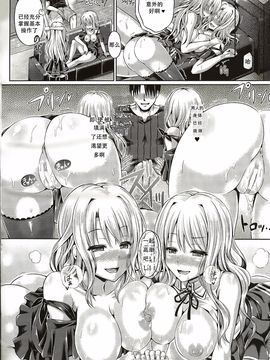 [Taniguchi-san] -Tamashii- INSERT 1-7 [Chinese]_4  (12)