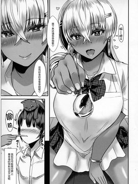 [NOSEBLEED (宮元一佐)]LiLiM's りりむす [喪屍漢化]_023