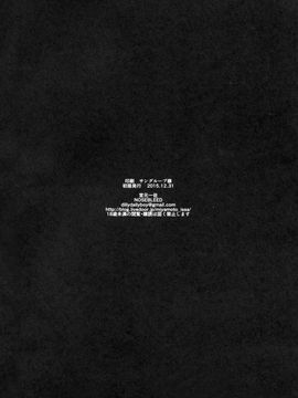 [NOSEBLEED (宮元一佐)]LiLiM's りりむす [喪屍漢化]_025