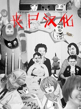 [NOSEBLEED (宮元一佐)]LiLiM's りりむす [喪屍漢化]_028