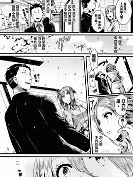 [doumou] 惚れときどきヌクもり_222
