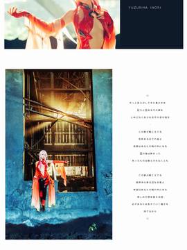 【娘炮的cos正片】罪恶王冠蝶祈战斗服Ver.COS_Guilty Crown (3)