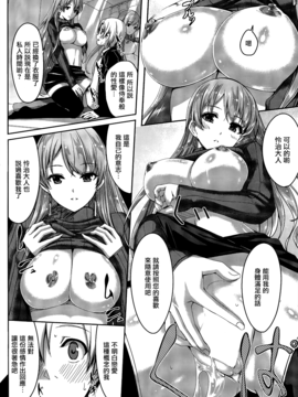 [ぐすたふ] レイカは華麗な僕のメイド_020