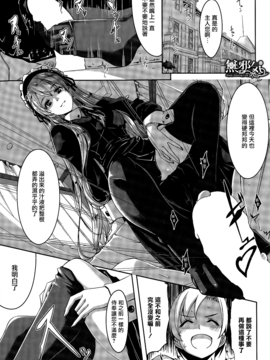 [ぐすたふ] レイカは華麗な僕のメイド_027