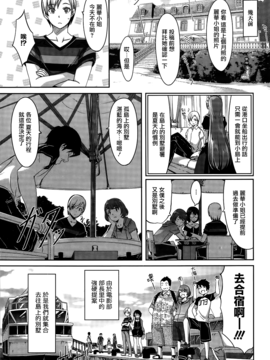 [ぐすたふ] レイカは華麗な僕のメイド_053