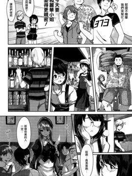 [ぐすたふ] レイカは華麗な僕のメイド_056