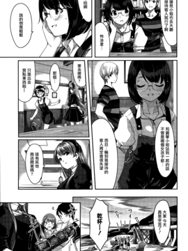 [ぐすたふ] レイカは華麗な僕のメイド_057