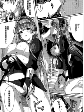 [ぐすたふ] レイカは華麗な僕のメイド_067