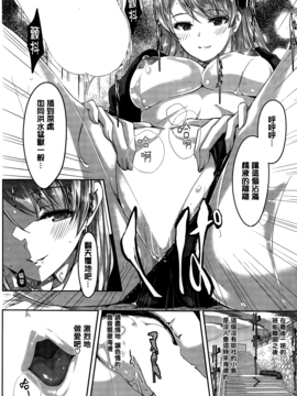 [ぐすたふ] レイカは華麗な僕のメイド_068