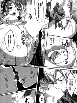 [ぐすたふ] レイカは華麗な僕のメイド_070