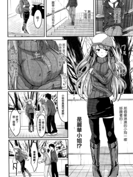 [ぐすたふ] レイカは華麗な僕のメイド_078