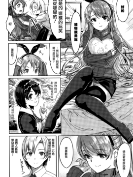 [ぐすたふ] レイカは華麗な僕のメイド_080