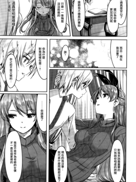 [ぐすたふ] レイカは華麗な僕のメイド_081