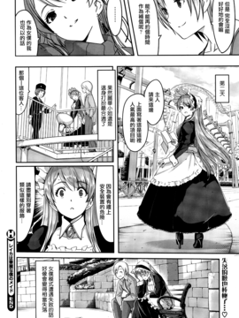 [ぐすたふ] レイカは華麗な僕のメイド_098