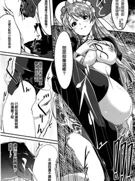 [ぐすたふ] レイカは華麗な僕のメイド_126