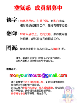 [姫屋 (阿部いのり)] 発情セージと炎帝がスケベする (グランブルーファンタジー) [空気系☆漢化]_028