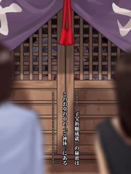 (同人CG集) [ハイエロ] つゆ籠り 濡れ透け巫女レイプ_17_3_03