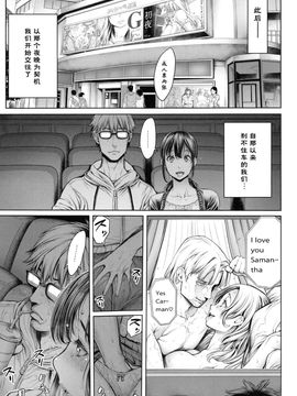 [おかゆさん] スクールカースト -School Caste-_210