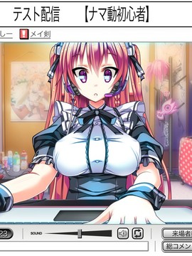 [CG] ちぇ～んじ！ ～あの娘になってクンクンペロペロ～_165_b08