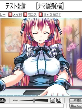 [CG] ちぇ～んじ！ ～あの娘になってクンクンペロペロ～_167_b08r2