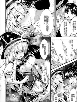 (C90) [うぉーたーどろっぷ (MA-SA)] サタニックカーニバル a bad dream (東方Project)[CE家族社]_22