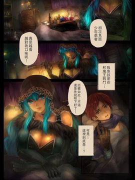 [里界漢化組] [雪原スペクトル (春雨りんご)] Gothic Metal Riette_002