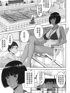 [いのまる] 僕らのセックス_008
