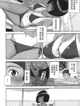 [いのまる] 僕らのセックス_011