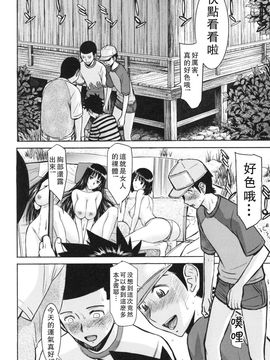 [いのまる] 僕らのセックス_165