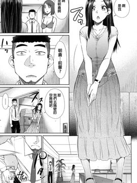 [五十嵐唱乃] こちら女子社員専用性処理課_058