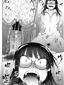 [五十嵐唱乃] こちら女子社員専用性処理課_119
