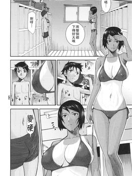 [いのまる] 僕らのセックス_010
