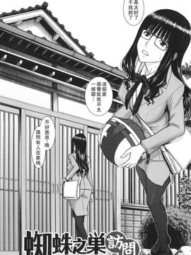 [いのまる] 僕らのセックス_034