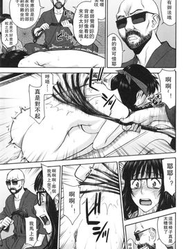 [いのまる] 僕らのセックス_037