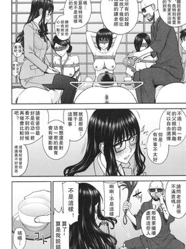[いのまる] 僕らのセックス_038