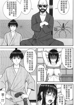 [いのまる] 僕らのセックス_039