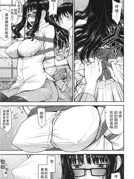 [いのまる] 僕らのセックス_043