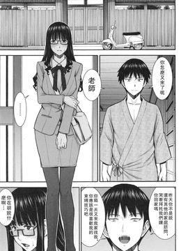 [いのまる] 僕らのセックス_061
