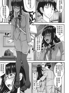 [いのまる] 僕らのセックス_063