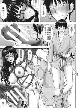 [いのまる] 僕らのセックス_071
